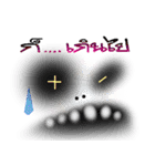 SCARE（個別スタンプ：2）