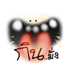 SCARE（個別スタンプ：4）