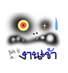 SCARE（個別スタンプ：7）