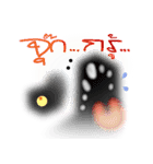 SCARE（個別スタンプ：8）