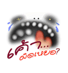 SCARE（個別スタンプ：9）