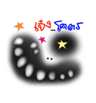 SCARE（個別スタンプ：10）