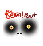 SCARE（個別スタンプ：11）
