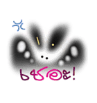 SCARE（個別スタンプ：12）