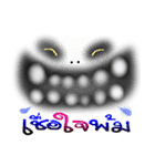 SCARE（個別スタンプ：13）