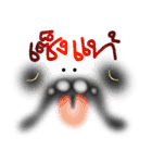 SCARE（個別スタンプ：14）