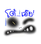 SCARE（個別スタンプ：15）