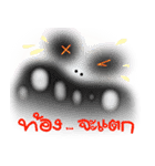 SCARE（個別スタンプ：19）
