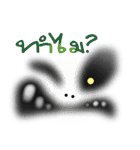 SCARE（個別スタンプ：20）