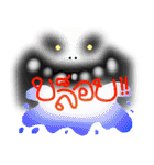 SCARE（個別スタンプ：21）