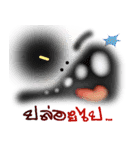 SCARE（個別スタンプ：22）