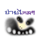SCARE（個別スタンプ：24）