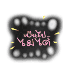 SCARE（個別スタンプ：25）