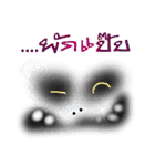 SCARE（個別スタンプ：26）