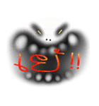 SCARE（個別スタンプ：27）