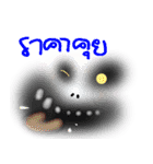 SCARE（個別スタンプ：29）