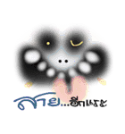 SCARE（個別スタンプ：30）