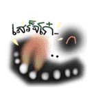 SCARE（個別スタンプ：31）