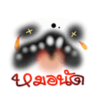SCARE（個別スタンプ：32）