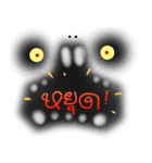 SCARE（個別スタンプ：33）