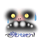 SCARE（個別スタンプ：37）
