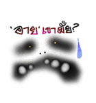 SCARE（個別スタンプ：38）