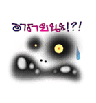 SCARE（個別スタンプ：39）