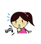 恋するゆきちゃん（個別スタンプ：12）