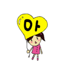 恋するゆきちゃん（個別スタンプ：16）