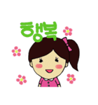 恋するゆきちゃん（個別スタンプ：21）