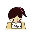 恋するゆきちゃん（個別スタンプ：22）