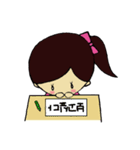 恋するゆきちゃん（個別スタンプ：23）