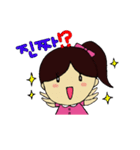 恋するゆきちゃん（個別スタンプ：35）