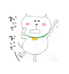 ウサたんとネコたん（個別スタンプ：27）