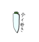 だじゃれやさい（個別スタンプ：30）