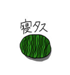 だじゃれやさい（個別スタンプ：40）