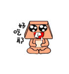 Square head two teeth (everyday life)（個別スタンプ：9）