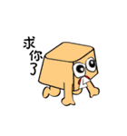 Square head two teeth (everyday life)（個別スタンプ：14）