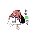 Square head two teeth (everyday life)（個別スタンプ：23）