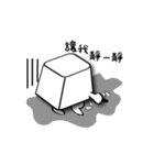 Square head two teeth (everyday life)（個別スタンプ：39）