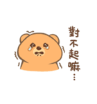 A Demanding Shy Bear 2（個別スタンプ：38）