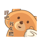 A Demanding Shy Bear 2（個別スタンプ：40）