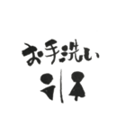 絵文字筆文字（個別スタンプ：1）