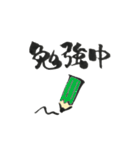 絵文字筆文字（個別スタンプ：13）