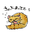 ちゃすたんぷ（個別スタンプ：8）