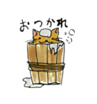 ちゃすたんぷ（個別スタンプ：15）