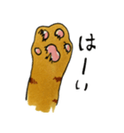 ちゃすたんぷ（個別スタンプ：16）