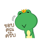 Frogga（個別スタンプ：1）