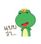 Frogga（個別スタンプ：7）