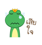 Frogga（個別スタンプ：14）